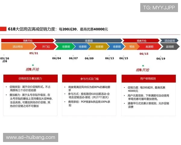 南京篮球队的节奏解析:如何在激烈竞争中把握比赛节奏与战术布局