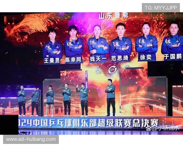 赛后分析：上海乒乓球队与成都乒乓球队的战术对决与启示