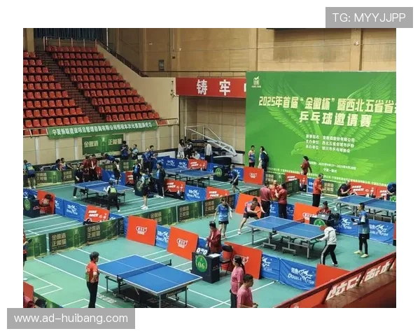 西安乒乓球队的战术布局与竞技策略深度解析